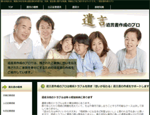 Tablet Screenshot of igon.sogolinkpro.net